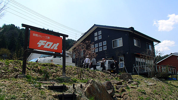 欧風カレーのお店「チロル」